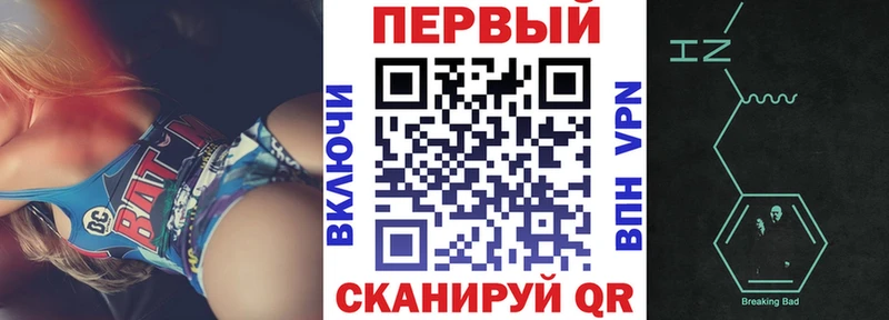 АМФ Розовый  гидра зеркало  Заринск 