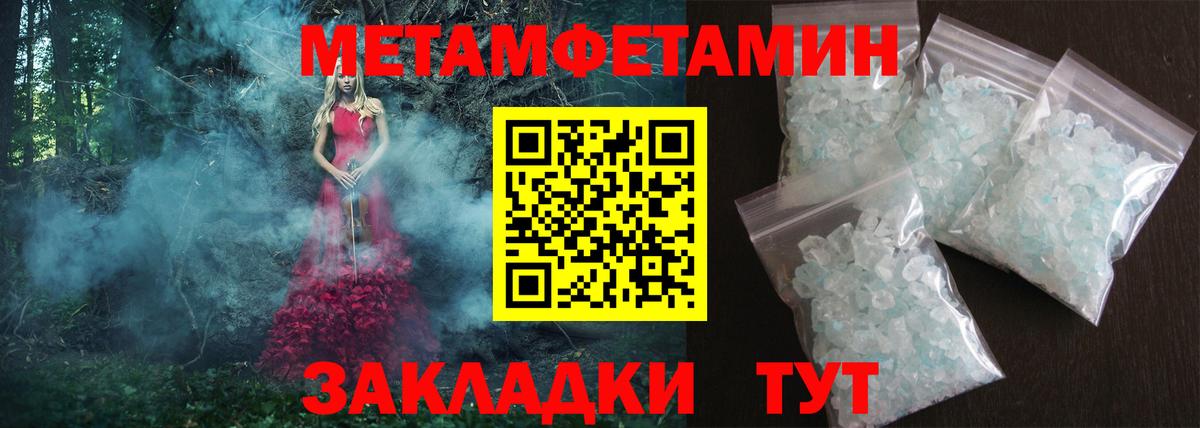 Амфетамин 98%  Амфетамин  Заринск  Вход с VPN 