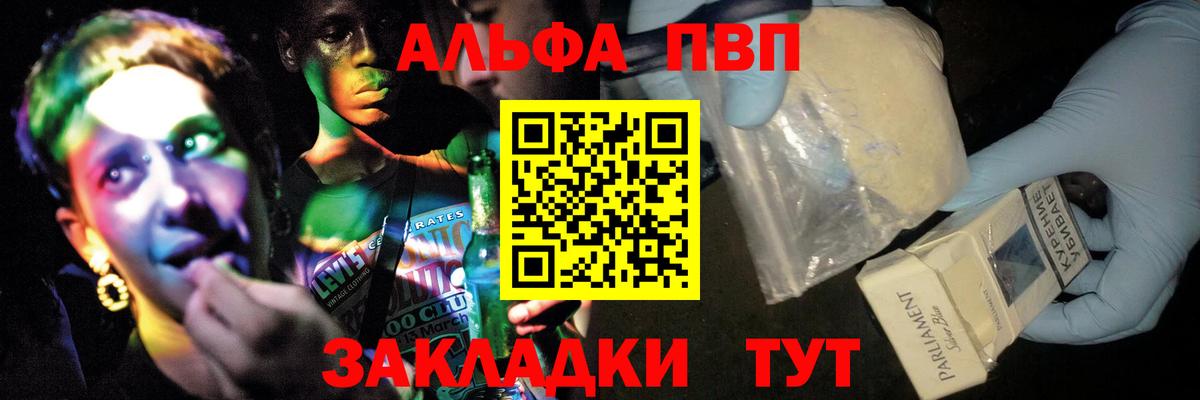 Магазин наркотиков  Метамфетамин  Заринск  Кокаин  ГАШ  Мефедрон   МАРИХУАНА  Alpha PVP СОЛЬ кристаллы  Вход с VPN 