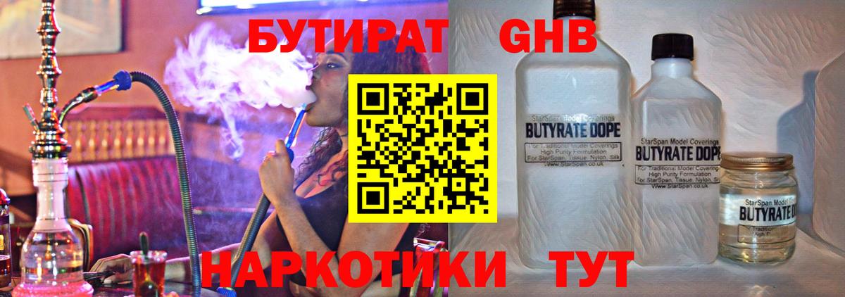 МЕФ кристаллы  Экстази  Кокаин  Наркошоп  Заринск  ГАШ  МАРИХУАНА  ГАШ  A PVP СОЛЬ кристаллы  COCAIN 