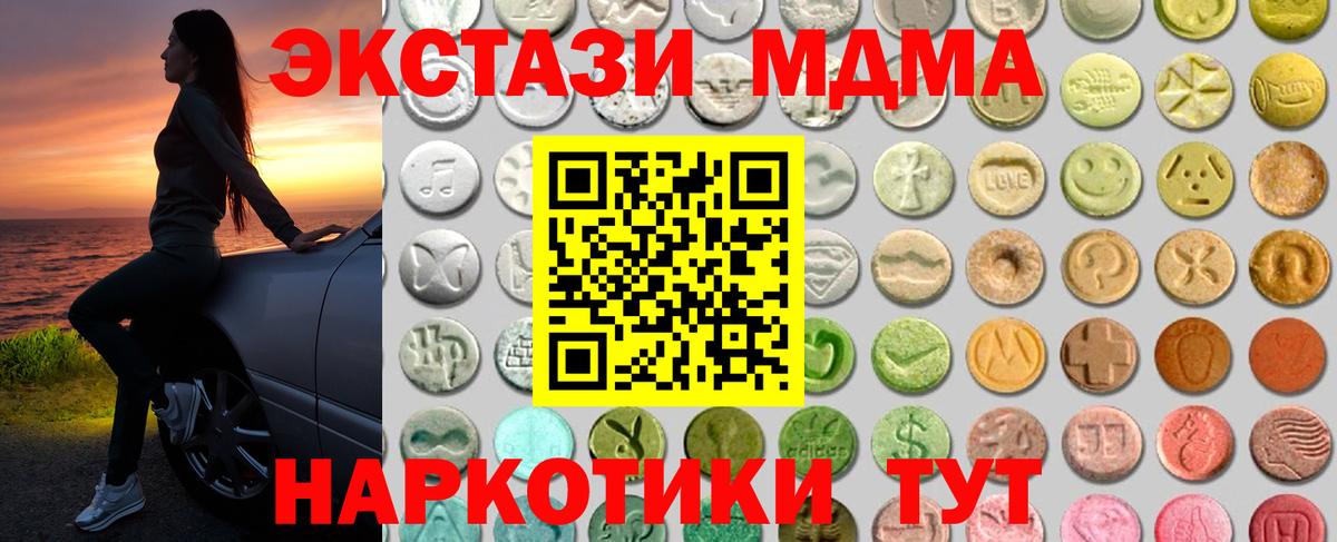 Заринск  Экстази 300 mg  Вход с VPN  MEGA ссылка  ЭКСТАЗИ ешки 