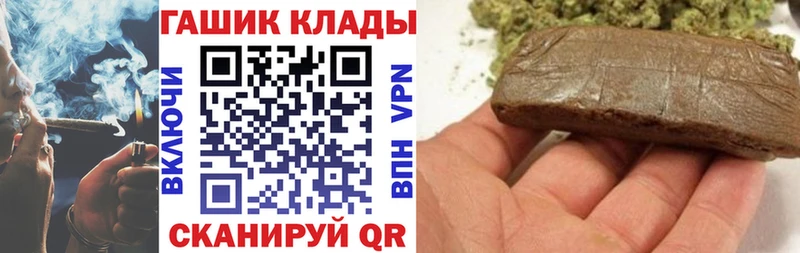mega ссылка  Заринск  shop состав  ГАШ хэш 