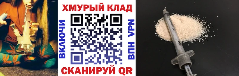 ГЕРОИН белый  Заринск 