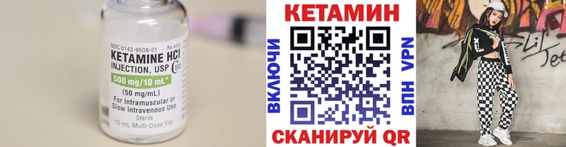 Кетамин ketamine  Заринск 