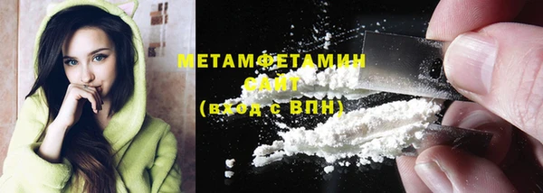герыч Мегион
