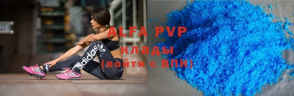 герыч Мегион