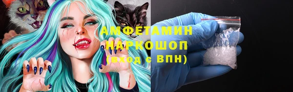 герыч Мегион