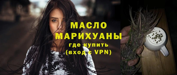 герыч Мегион