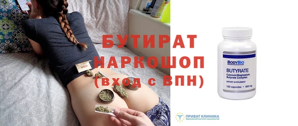 сатива Медногорск