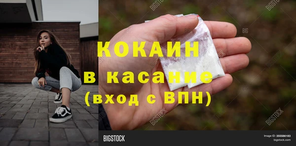 героин Аша