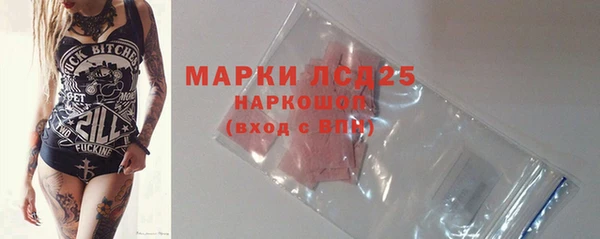 герыч Мегион