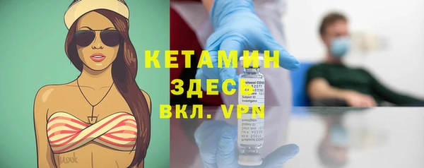 герыч Мегион
