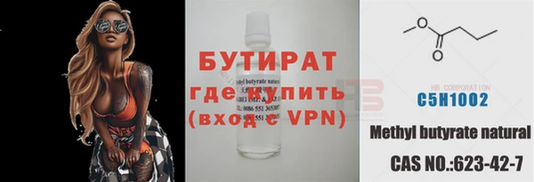 сатива Медногорск