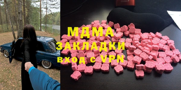 ECSTASY Ахтубинск