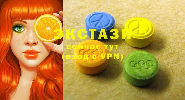 MDMA Верхнеуральск