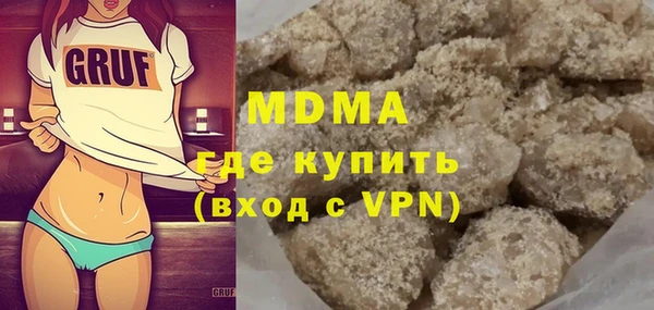 сатива Медногорск