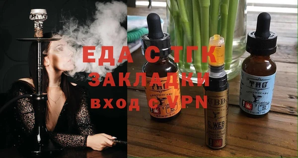 сатива Медногорск
