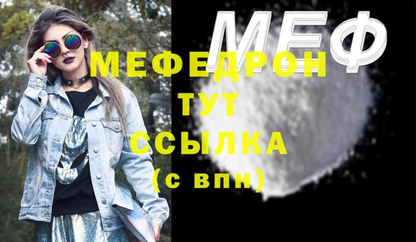 герыч Мегион