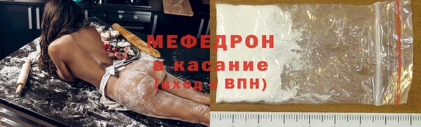 сатива Медногорск
