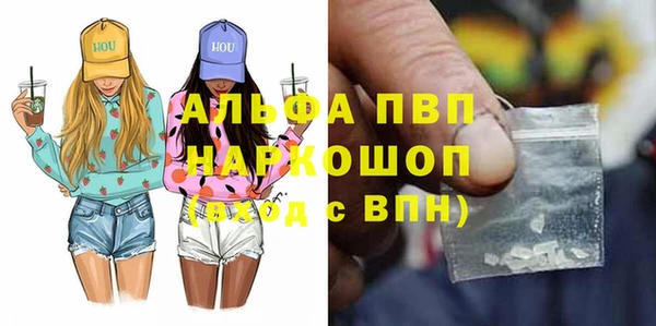 ECSTASY Ахтубинск