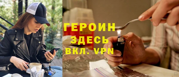 герыч Мегион