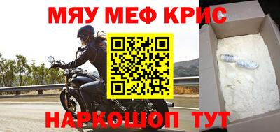 кокаин VHQ Гусев