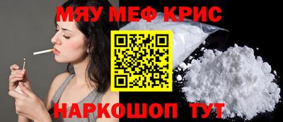 МДПВ Гусь-Хрустальный