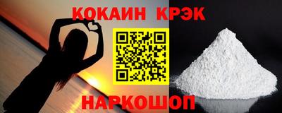 эйфоретик Апшеронск