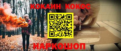 герыч Гусиноозёрск