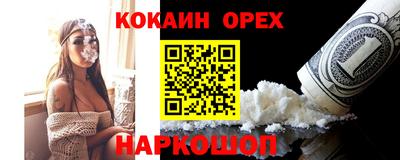эйфоретик Апшеронск
