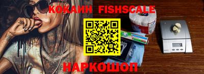 эйфоретик Апшеронск