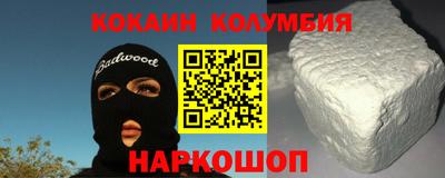 эйфоретик Апшеронск