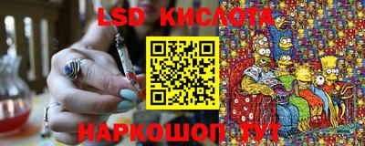 ГАЛЛЮЦИНОГЕННЫЕ ГРИБЫ Апрелевка