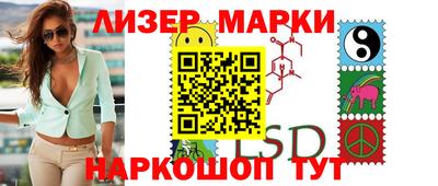 эйфоретик Апшеронск