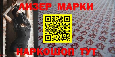 эйфоретик Апшеронск