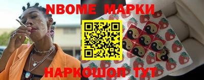 эйфоретик Апшеронск