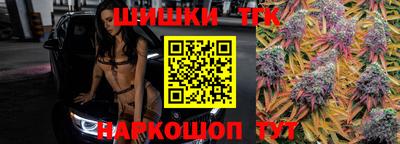 каннабис Абинск