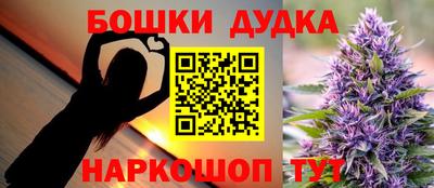 МДПВ Гусь-Хрустальный