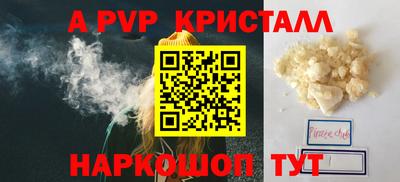 дистиллят марихуана Абакан