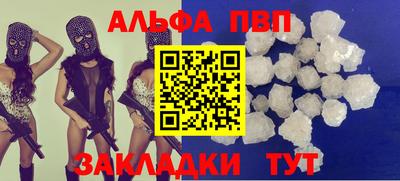 эйфоретик Апшеронск