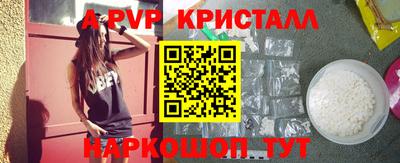 ГАЛЛЮЦИНОГЕННЫЕ ГРИБЫ Апрелевка