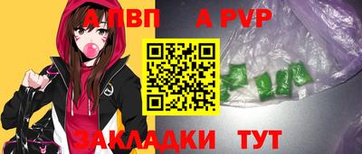 эйфоретик Апшеронск