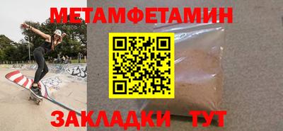 эйфоретик Апшеронск