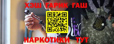apvp Аргун