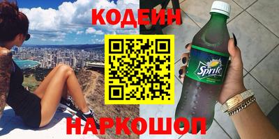 apvp Аргун