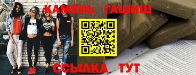 apvp Аргун