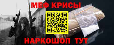 эйфоретик Апшеронск