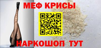 эйфоретик Апшеронск