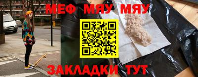apvp Аргун