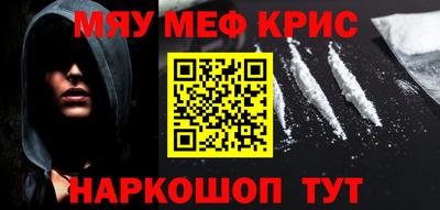 эйфоретик Апшеронск